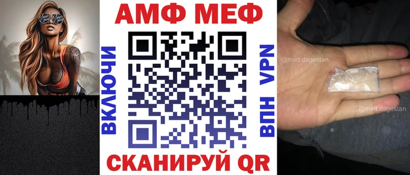 АМФЕТАМИН Premium  где можно купить наркотик  Армавир 
