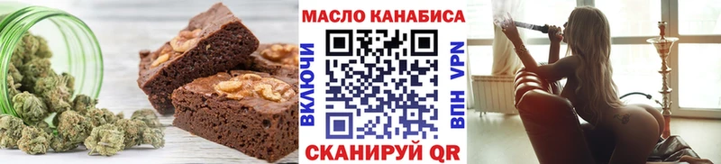 хочу   Армавир  Canna-Cookies конопля 
