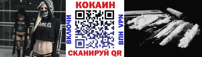 Кокаин Эквадор  купить наркотик  Армавир 
