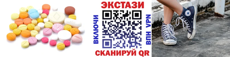 ЭКСТАЗИ бентли  как найти закладки  Армавир 