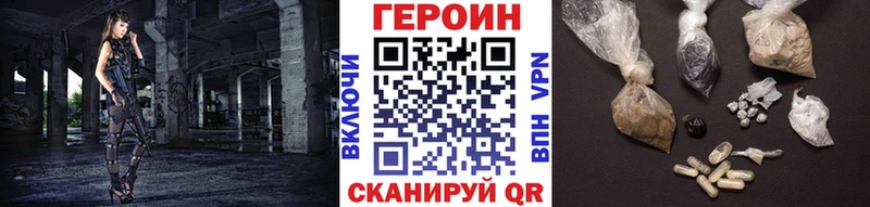 omg сайт  Армавир  ГЕРОИН афганец 