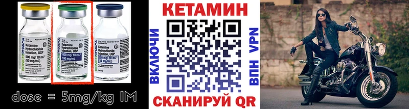 Кетамин ketamine  даркнет клад  Армавир 