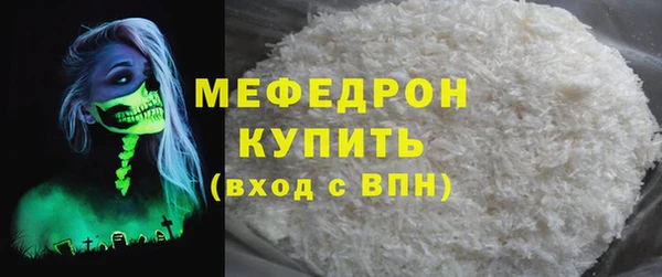 MDMA Premium VHQ Богородск