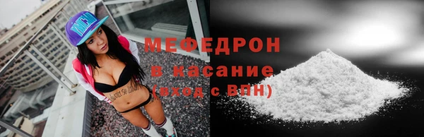 MDMA Premium VHQ Богородск