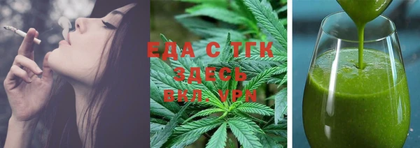 MDMA Premium VHQ Богородск