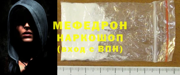 а пвп мука Богородицк