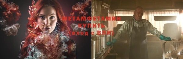 а пвп мука Богородицк