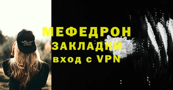 стафф Богданович