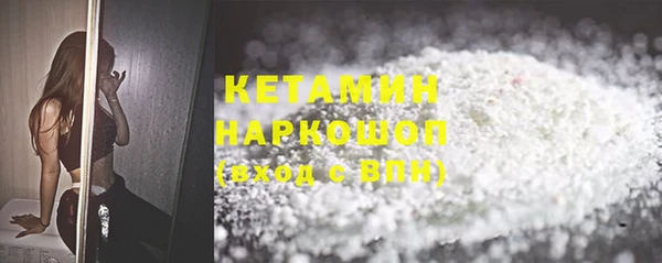 MDMA Premium VHQ Богородск