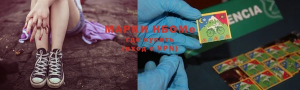 MDMA Premium VHQ Богородск