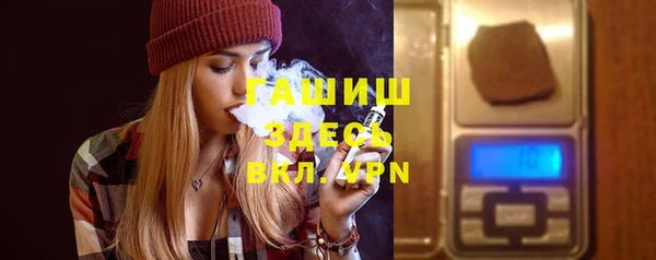 MDMA Premium VHQ Богородск