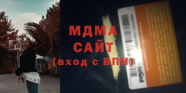 MDMA Premium VHQ Богородск