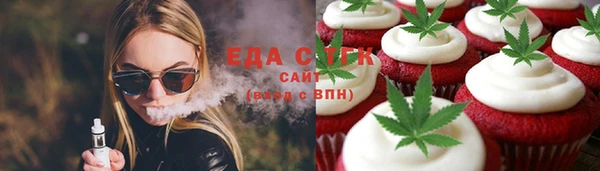 MDMA Premium VHQ Богородск