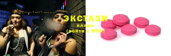 MDMA Premium VHQ Богородск