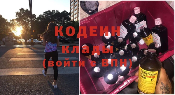 MDMA Premium VHQ Богородск