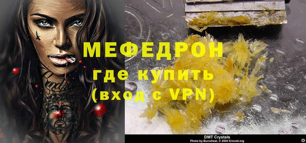 стафф Богданович