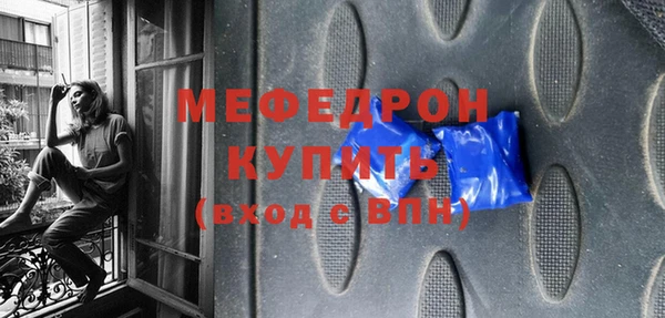 стафф Богданович