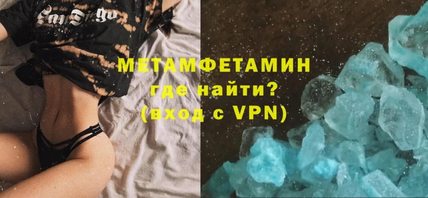 а пвп мука Богородицк
