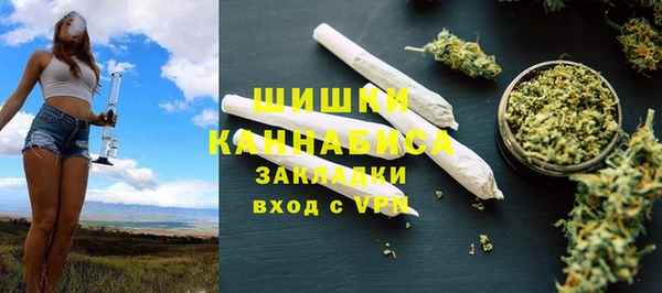 MDMA Premium VHQ Богородск