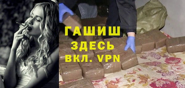 а пвп мука Богородицк