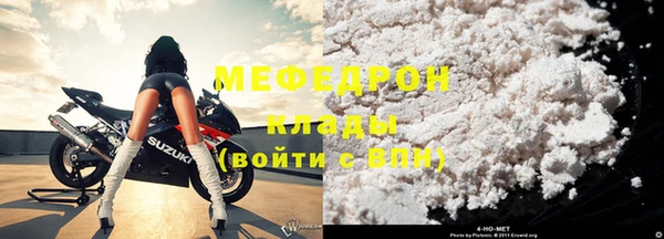 MDMA Premium VHQ Богородск