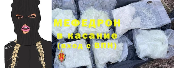 стафф Богданович