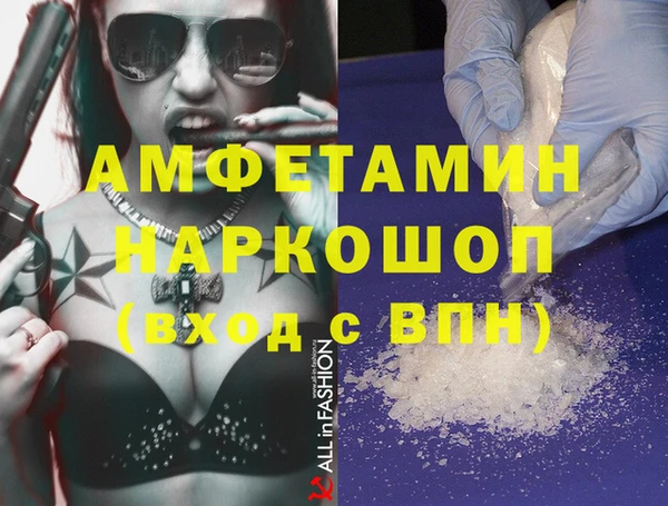 а пвп мука Богородицк