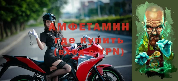 а пвп мука Богородицк
