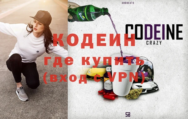 MDMA Premium VHQ Богородск