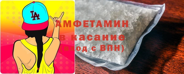 а пвп мука Богородицк