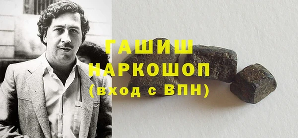 MDMA Premium VHQ Богородск