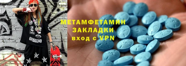 а пвп мука Богородицк