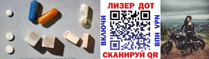 OMG вход  Армавир  LSD-25 экстази кислота 