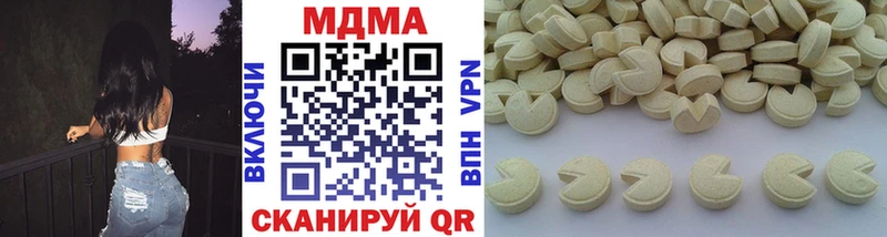 МДМА VHQ  купить   Армавир 