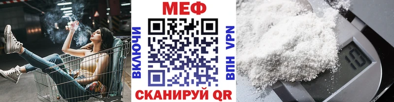 darknet формула Армавир Меф мяу мяу