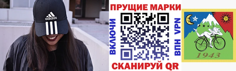 Марки NBOMe 1,5мг  купить закладку  Армавир 