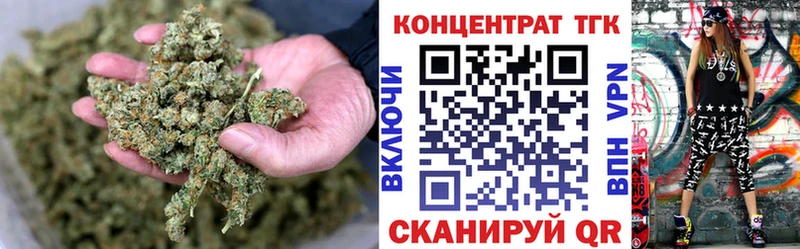 Дистиллят ТГК жижа  Армавир 