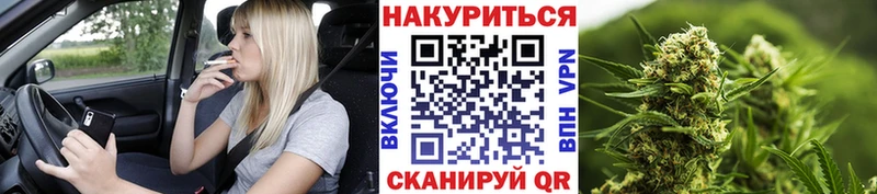 Шишки марихуана Bruce Banner  где можно купить   shop формула  Армавир 